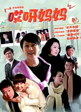 高桥圣子女同